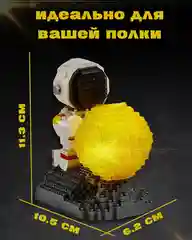 Алый 3d конструктор блочный космонавт, ночник светодиодный