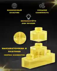 Алый 3d конструктор блочный космонавт, ночник светодиодный