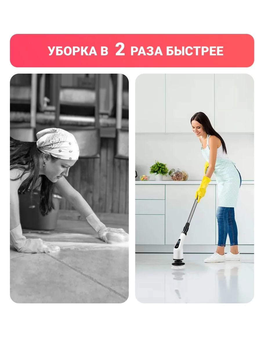 Белый электрощетка для уборки 7в1. Щетка бытовая, с длинной телескопической ручкой, беспроводная