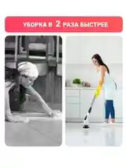 Белый электрощетка для уборки 7в1. Щетка бытовая, с длинной телескопической ручкой, беспроводная