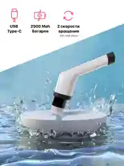 Белый электрощетка для уборки 7в1. Щетка бытовая, с длинной телескопической ручкой, беспроводная