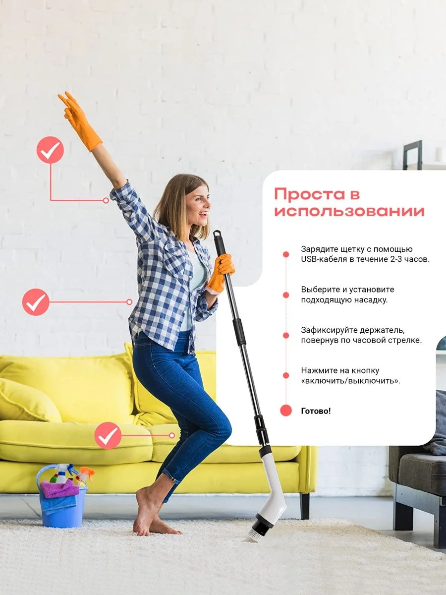 Белый электрощетка для уборки 7в1. Щетка бытовая, с длинной телескопической ручкой, беспроводная