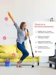 Белый электрощетка для уборки 7в1. Щетка бытовая, с длинной телескопической ручкой, беспроводная