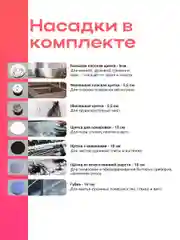 Белый электрощетка для уборки 7в1. Щетка бытовая, с длинной телескопической ручкой, беспроводная