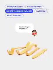 Набор инструментов для разбора салона автомобиля, 4 предметов