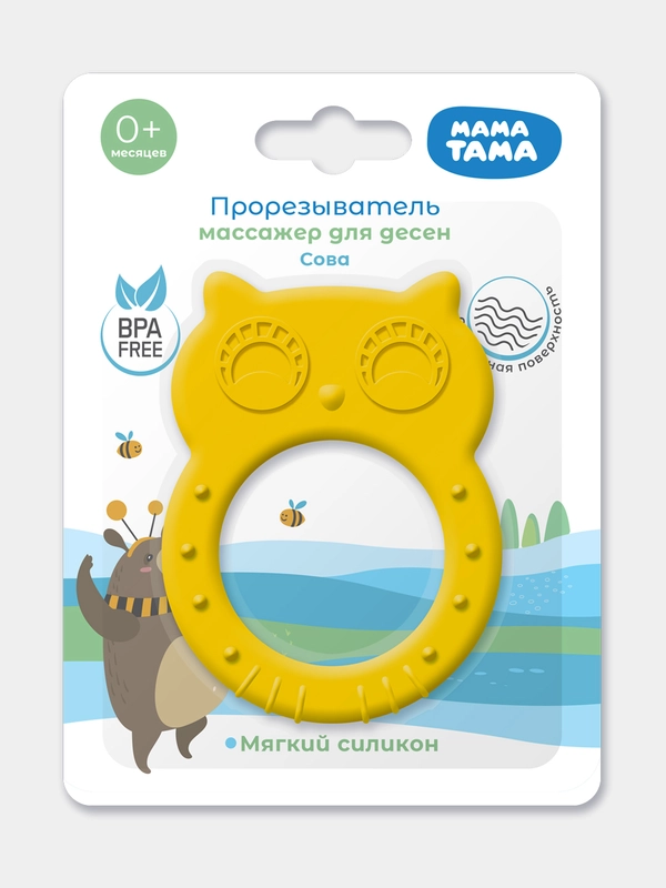 Прорезыватель МАМА ТАМА силиконовый "Сова", 0 мес.+, цвет: оранжевый