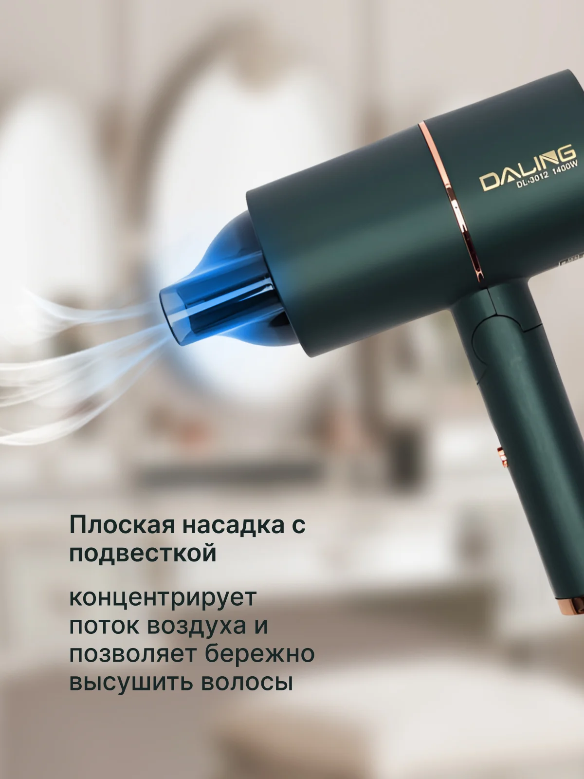 Зеленый профессиональный фен для волос, ионизатор, складной фен, 1400ВТ