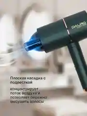 Зеленый профессиональный фен для волос, ионизатор, складной фен, 1400ВТ
