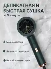 Зеленый профессиональный фен для волос, ионизатор, складной фен, 1400ВТ