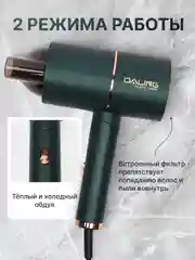 Зеленый профессиональный фен для волос, ионизатор, складной фен, 1400ВТ