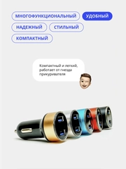 Автомобильное зарядное устройство, 2 USB, 3.1 А в прикуриватель