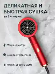 Зеленый профессиональный фен для волос, ионизатор, складной фен, 1400ВТ