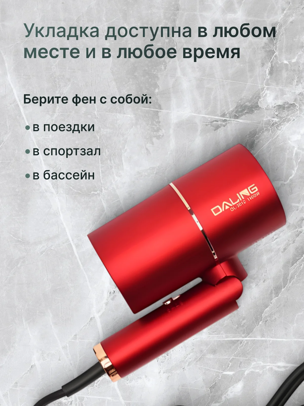 Зеленый профессиональный фен для волос, ионизатор, складной фен, 1400ВТ