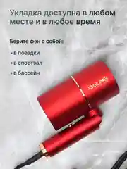 Зеленый профессиональный фен для волос, ионизатор, складной фен, 1400ВТ