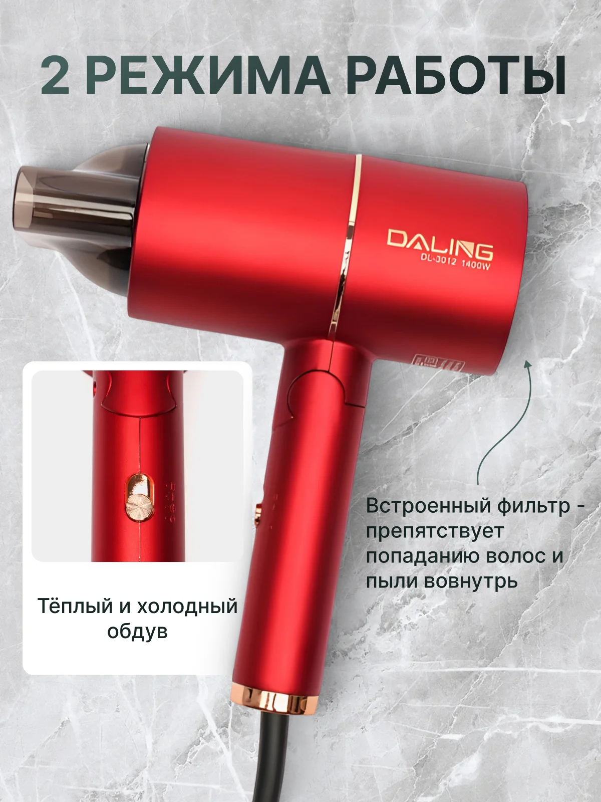 Зеленый профессиональный фен для волос, ионизатор, складной фен, 1400ВТ