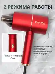 Зеленый профессиональный фен для волос, ионизатор, складной фен, 1400ВТ