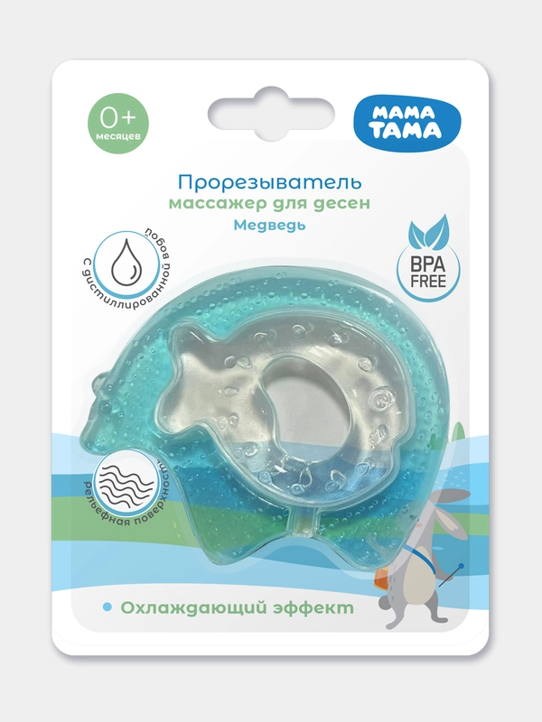 Прорезыватель МАМА ТАМА водный охлаждающий "Медведь", 0 мес.+, цвет: голубой