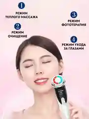 Массажер электрический, для лица и шеи, лифтинг и омоложение, массажер для лица