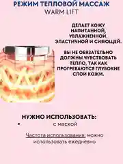 Массажер электрический, для лица и шеи, лифтинг и омоложение, массажер для лица