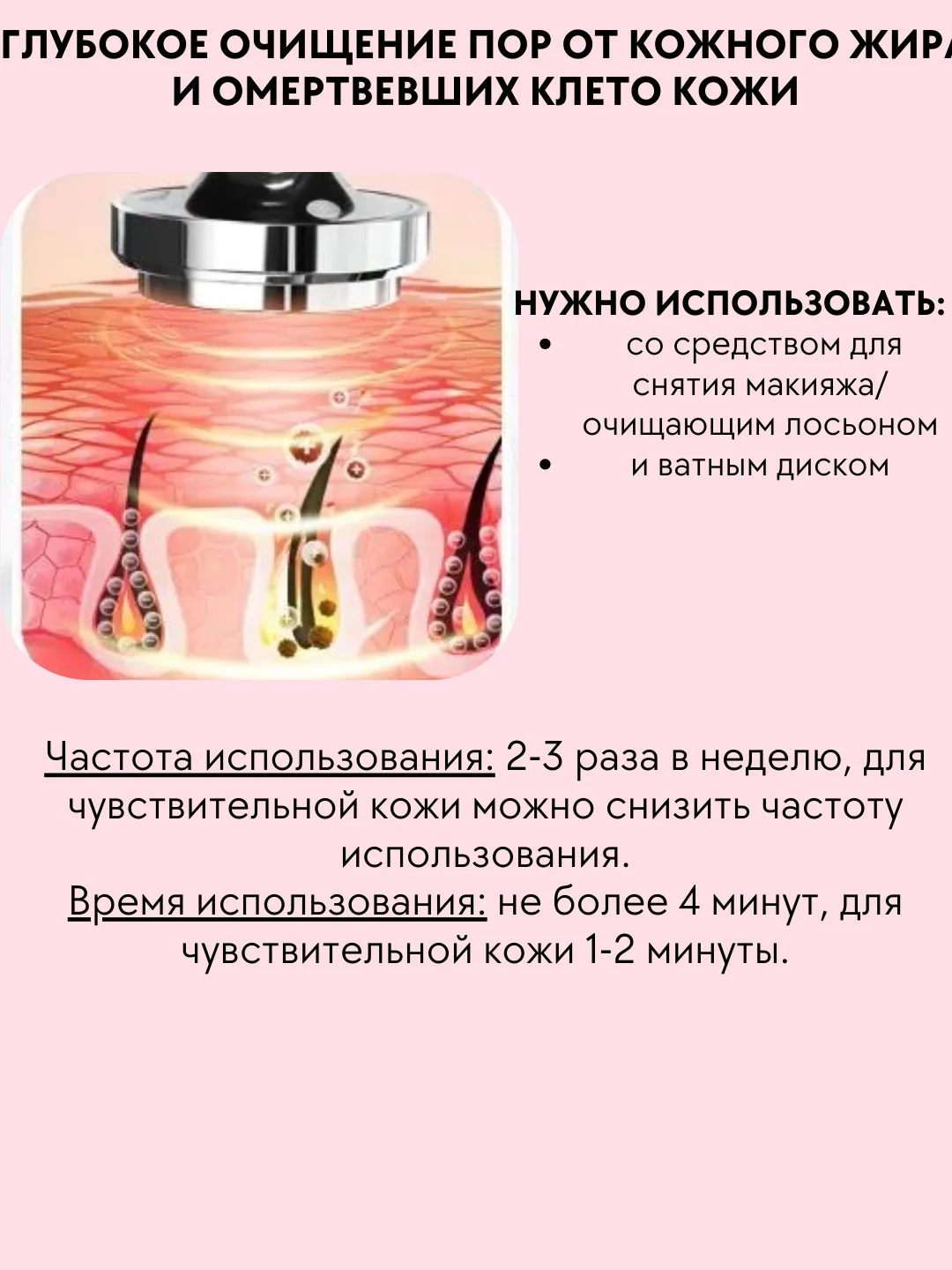Массажер электрический, для лица и шеи, лифтинг и омоложение, массажер для лица