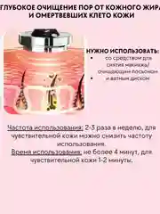 Массажер электрический, для лица и шеи, лифтинг и омоложение, массажер для лица