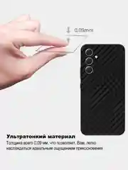 Пленка под карбон для Samsun Galaxy A14, A15, A25, A24, A34, A54 5G, на заднюю часть
