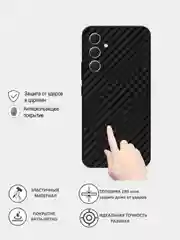 Пленка под карбон для Samsun Galaxy A14, A15, A25, A24, A34, A54 5G, на заднюю часть