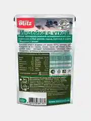 Корм влажный для собак мелких пород Blitz Holistic, набор паучей, 85 г х 12 шт