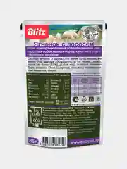 Корм влажный для собак мелких пород Blitz Holistic, набор паучей, 85 г х 12 шт