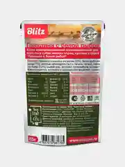 Корм влажный для собак мелких пород Blitz Holistic, набор паучей, 85 г х 12 шт