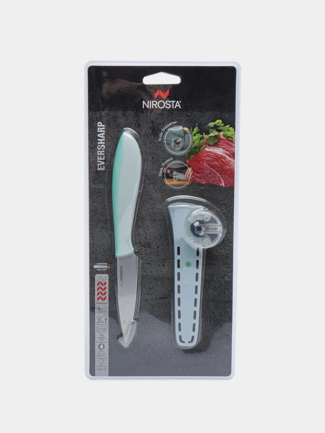 Нож для овощей, с чехлом и точилкой, Nirosta Better 3 в 1, 20,5 см, лезвие 9 см