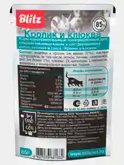 Влажный корм для стерилизованных кошек Blitz Sensitive индейка и кролик, 85г х 24шт
