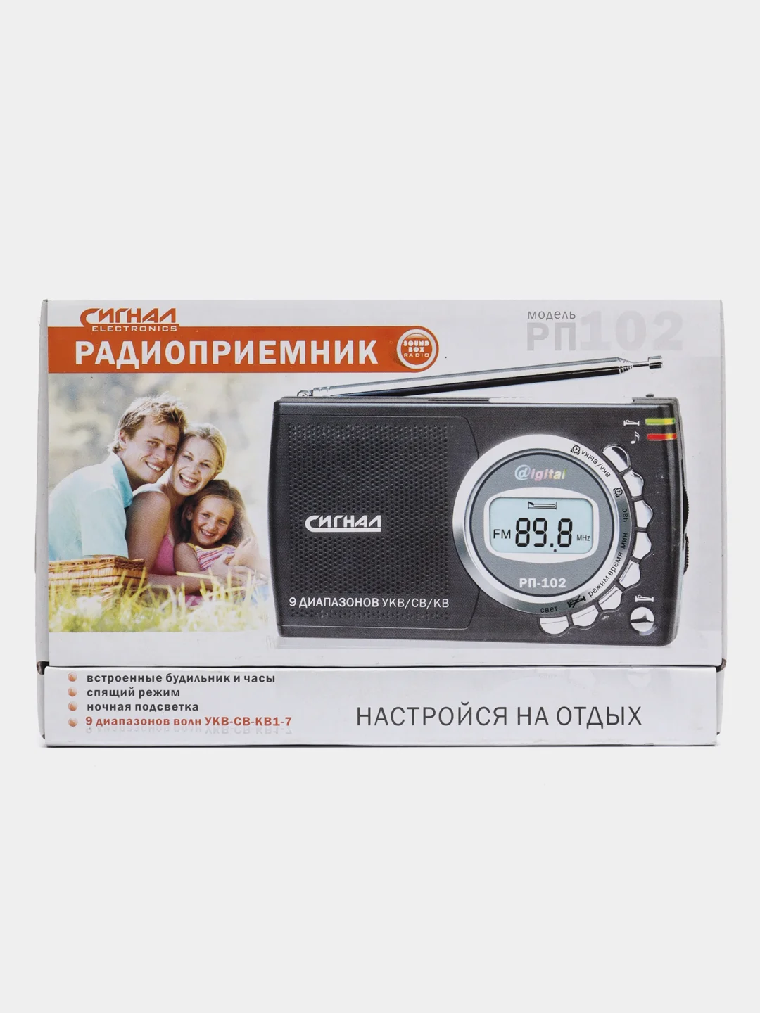 Радиоприемник Сигнал РП-104