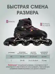 Синий роликовые коньки детские раздвижные (33-40 размеры)