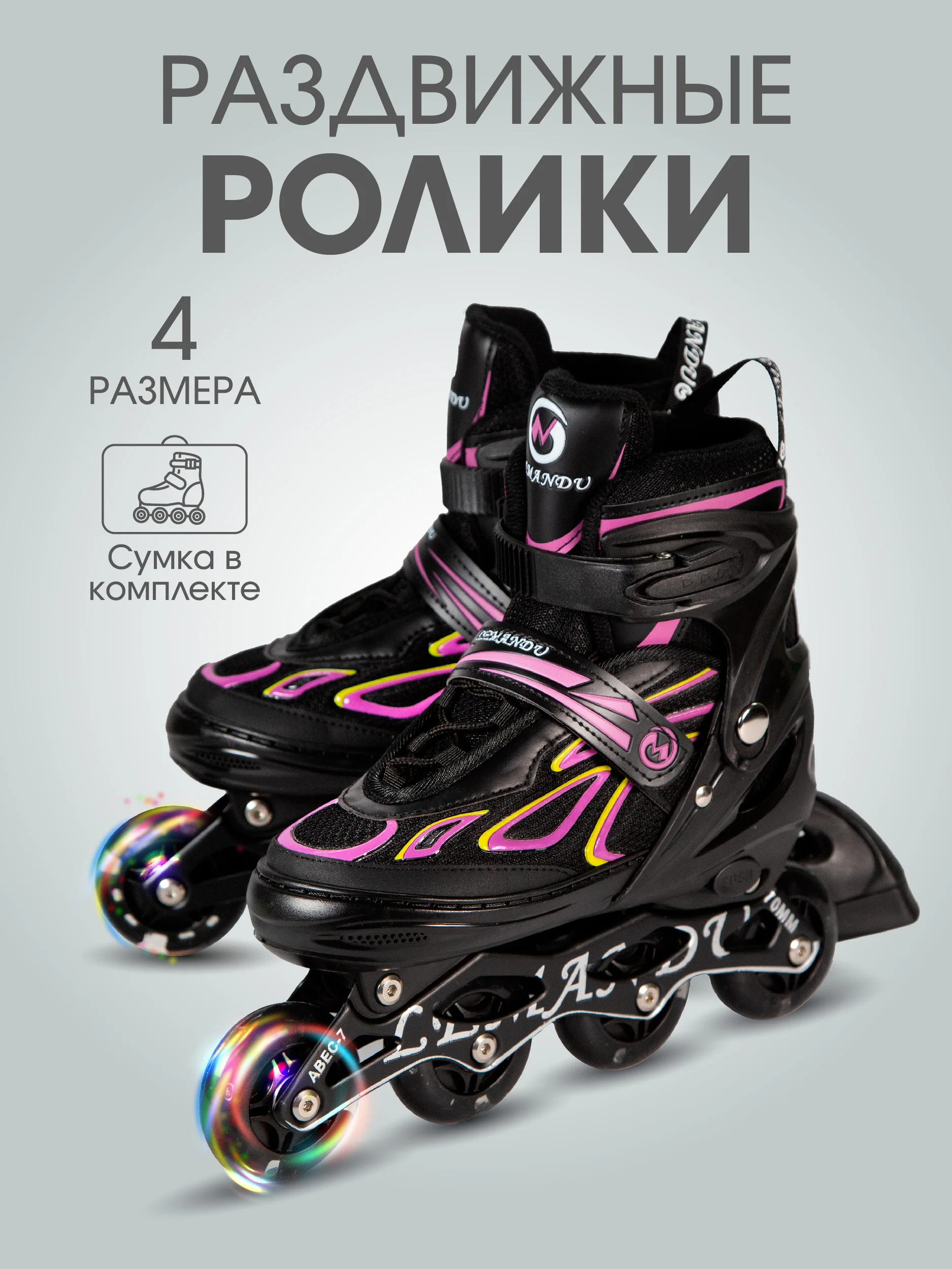 Синий роликовые коньки детские раздвижные (33-40 размеры)