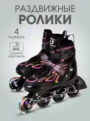 Синий роликовые коньки детские раздвижные (33-40 размеры)