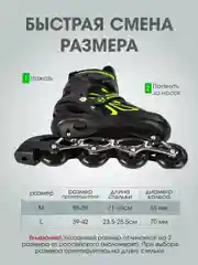 Синий роликовые коньки детские раздвижные (33-40 размеры)