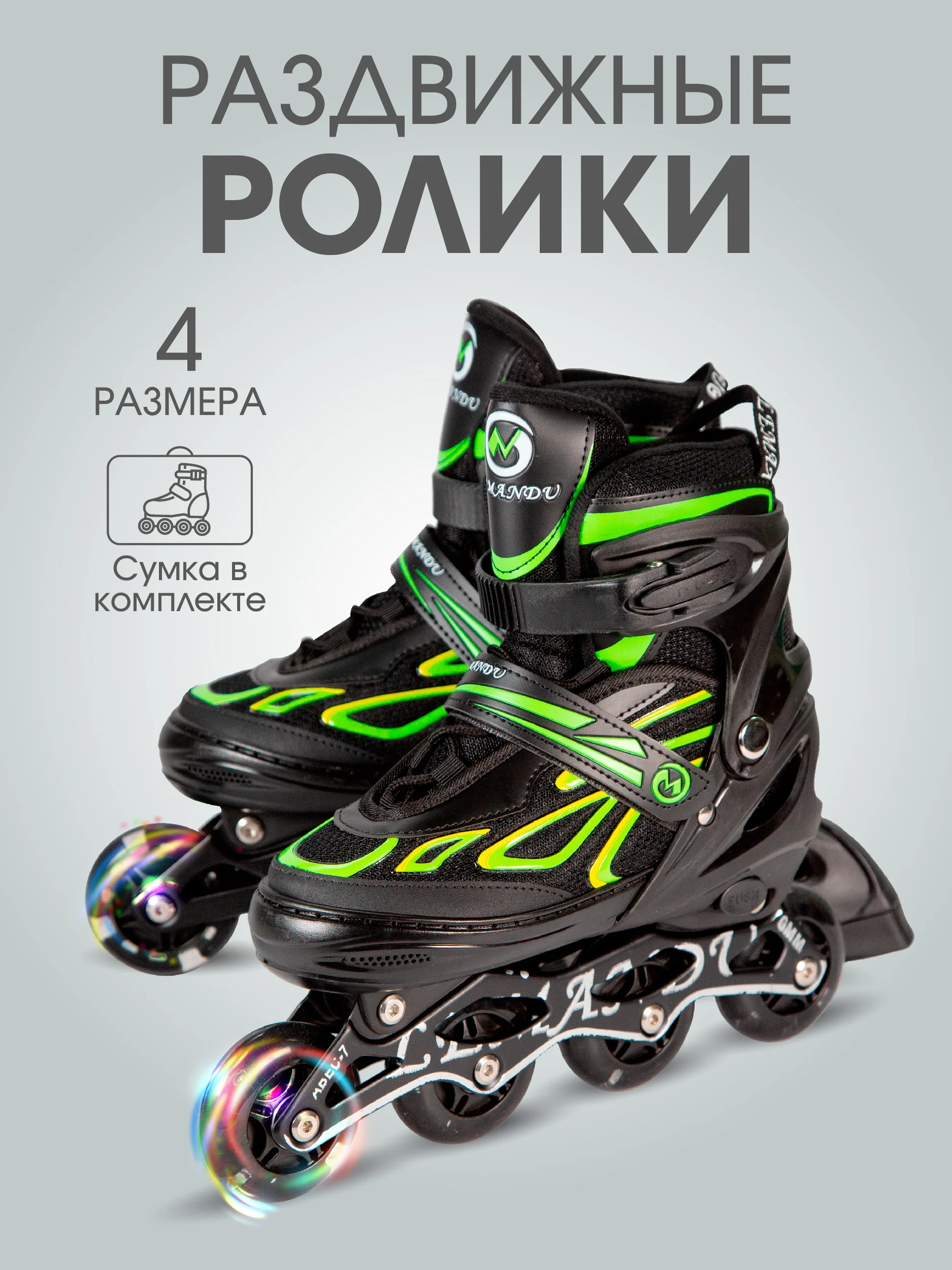 Синий роликовые коньки детские раздвижные (33-40 размеры)