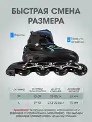 Синий роликовые коньки детские раздвижные (33-40 размеры)