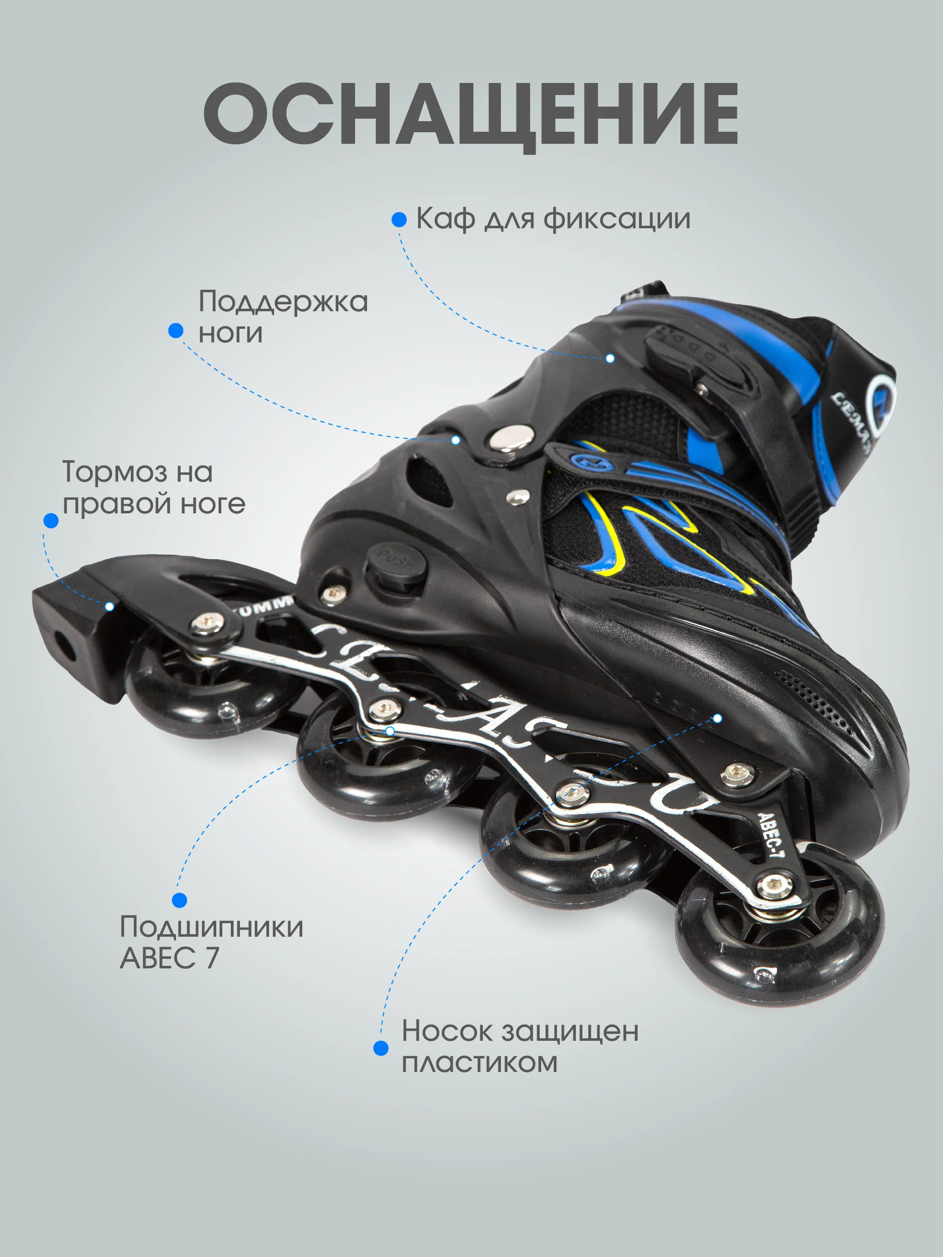 Синий роликовые коньки детские раздвижные (33-40 размеры)