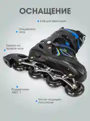 Синий роликовые коньки детские раздвижные (33-40 размеры)