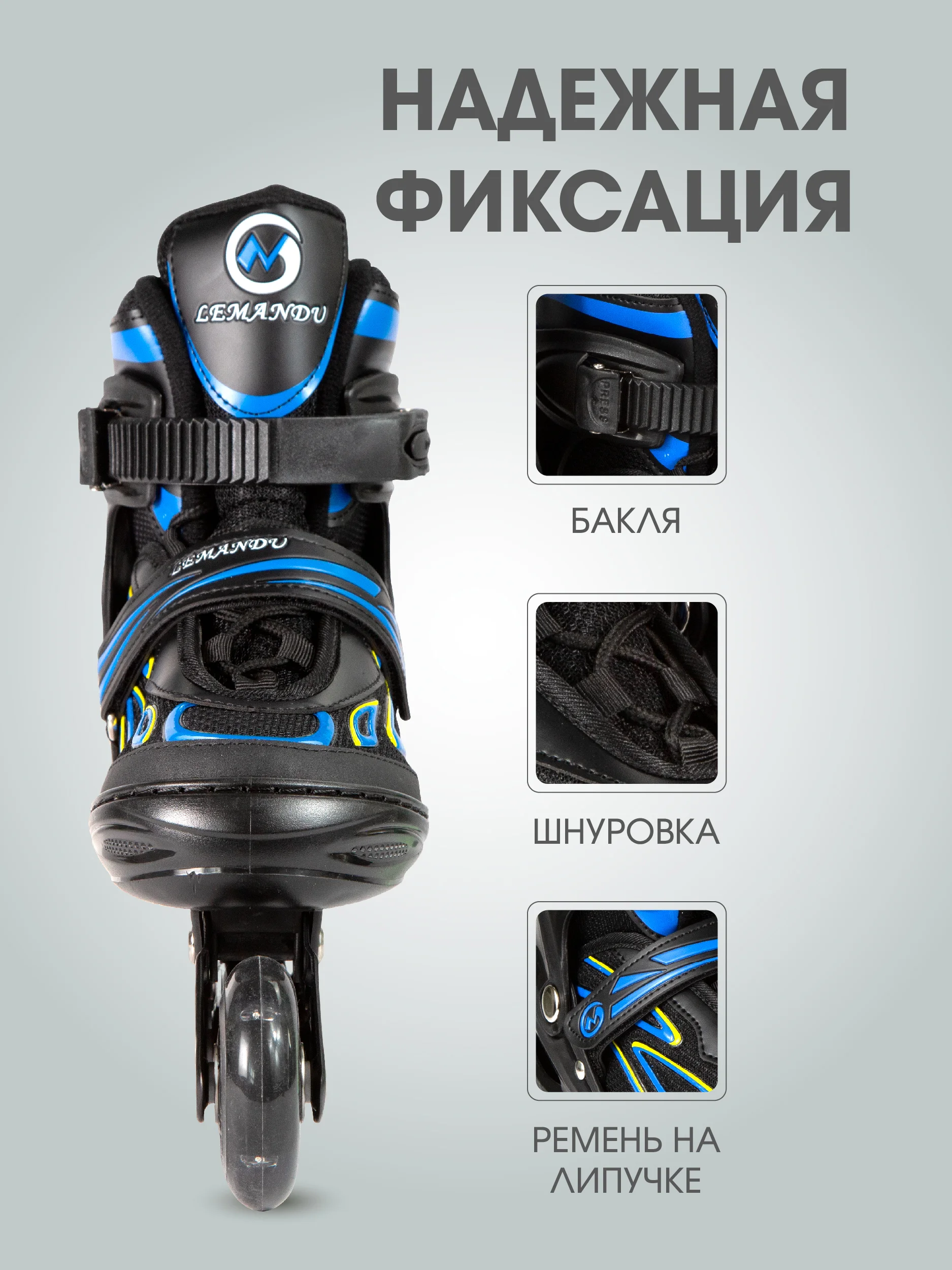 Синий роликовые коньки детские раздвижные (33-40 размеры)