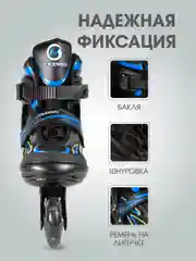 Синий роликовые коньки детские раздвижные (33-40 размеры)