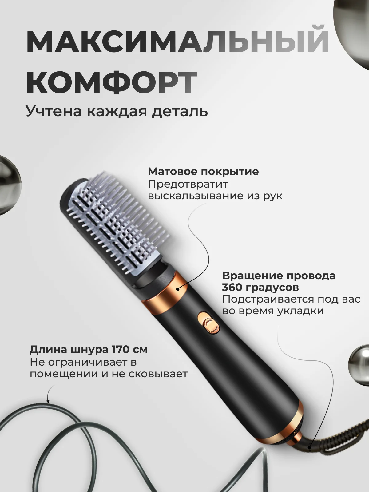 Черный фен, стайлер, фен-щетка для сушки, укладки и завивки волос, с тремя насадками