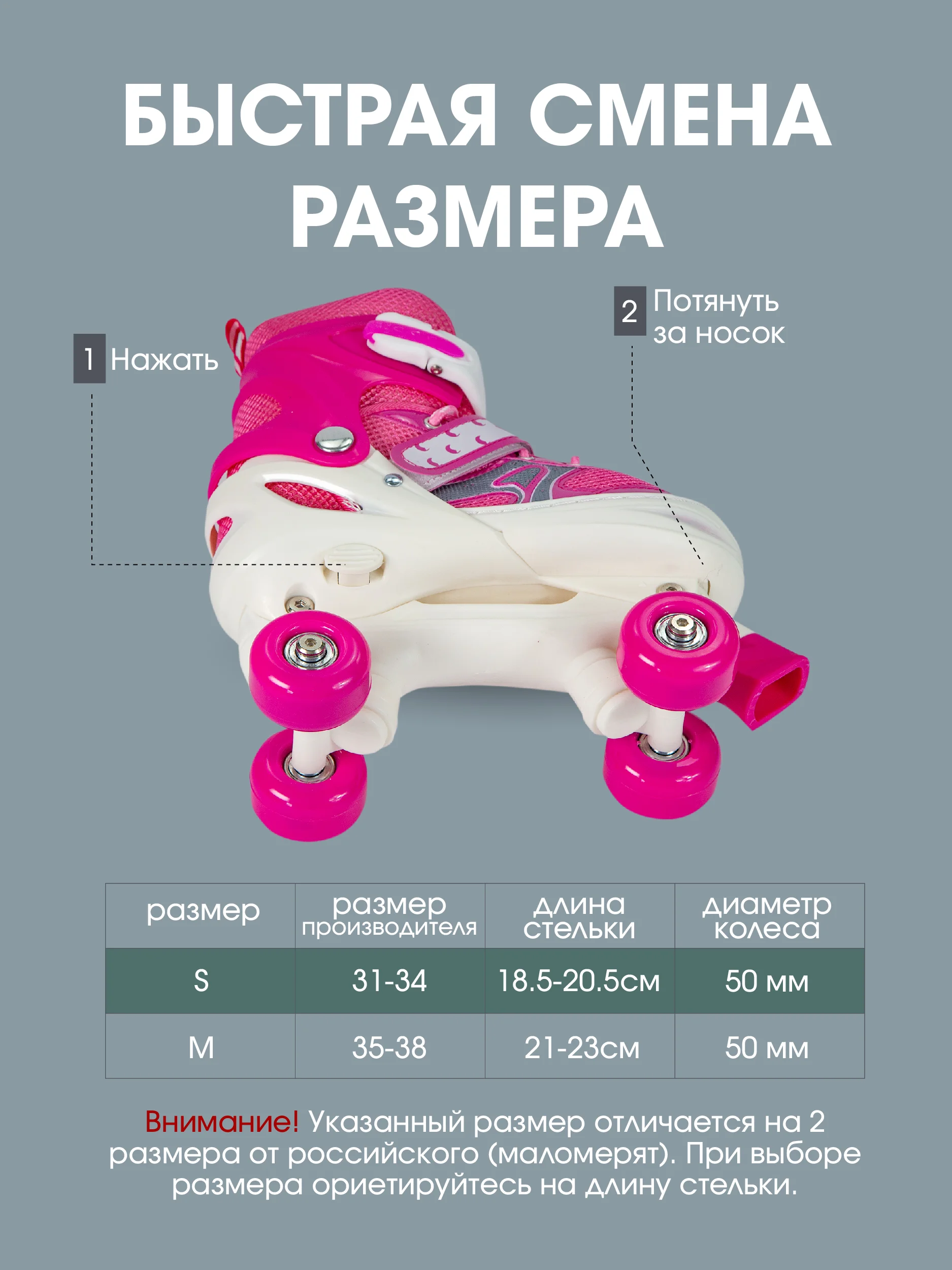 Роликовые коньки квады раздвижные (29-36 размеры)