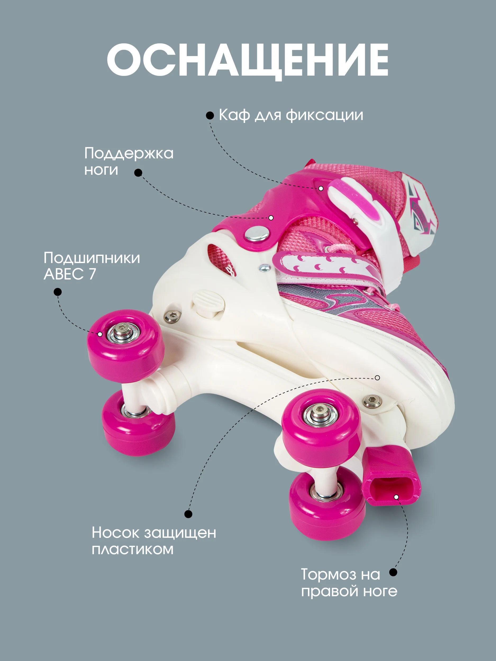 Роликовые коньки квады раздвижные (29-36 размеры)