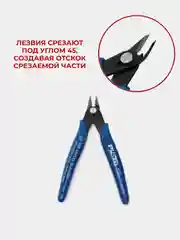 Бокорез кусачки, 125 мм