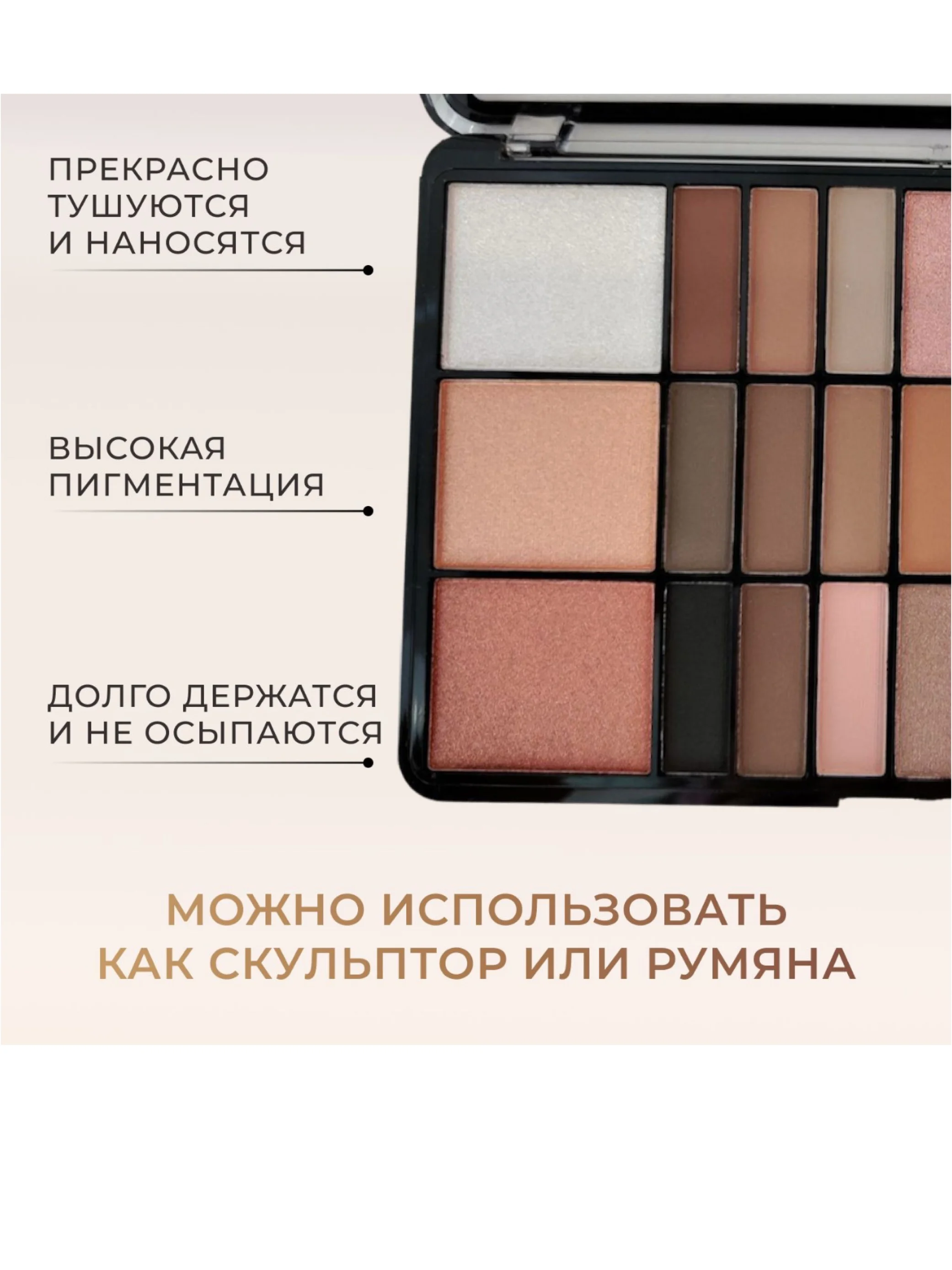Белый палетка теней для век, румяна, скульптор, 30 цветов и 3 хайлайтера