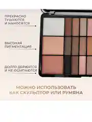 Белый палетка теней для век, румяна, скульптор, 30 цветов и 3 хайлайтера