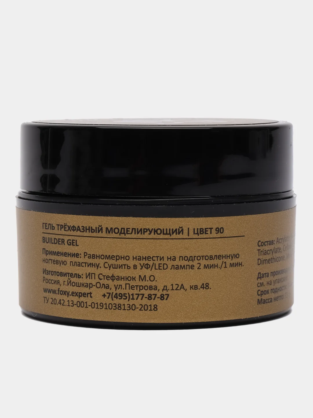Молочный гель для наращивания ногтей в баночке Builder gel, 15 г, FOXY EXPERT